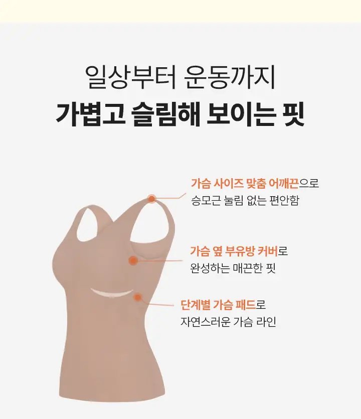 [슬림9] 네이처모달롱 셋업 (2 colors) 상세페이지 4